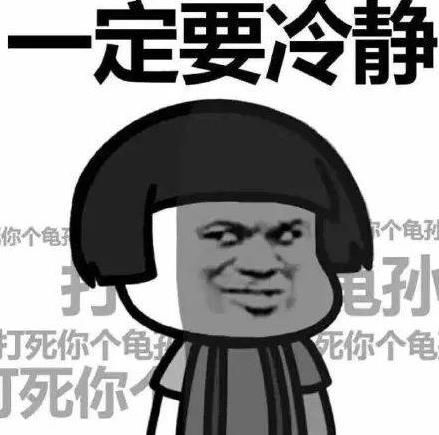 杠精是什么意思什么梗?杠精的特征表现 遇到杠精怎么办如何应对