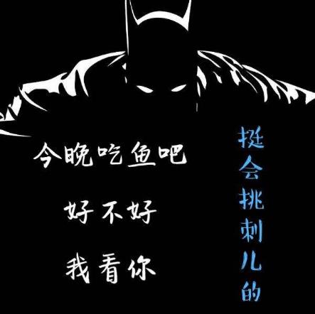 杠精是什么意思什么梗?杠精的特征表现 遇到杠精怎么办如何应对