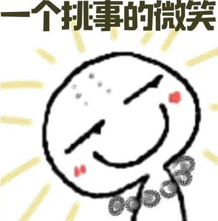 杠精是什么意思什么梗?杠精的特征表现 遇到杠精怎么办如何应对