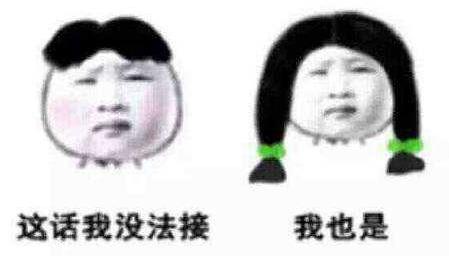 尬聊2.jpg