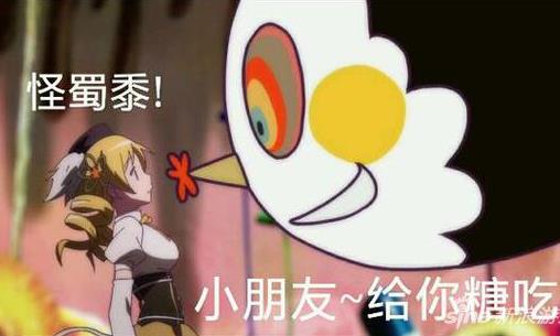 怪蜀黍是什么意思?有萝莉情结的中年男子 怪蜀黍读音