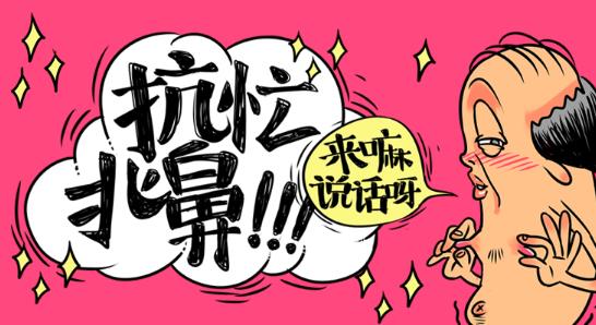 怪蜀黍是什么意思?有萝莉情结的中年男子 怪蜀黍读音