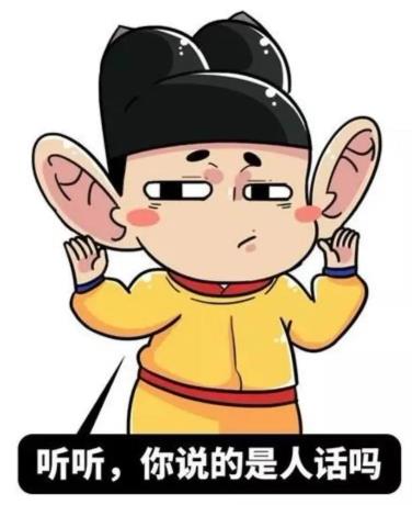 钢铁直男是什么意思?钢铁直男的特征 钢铁直男和直男癌的区别