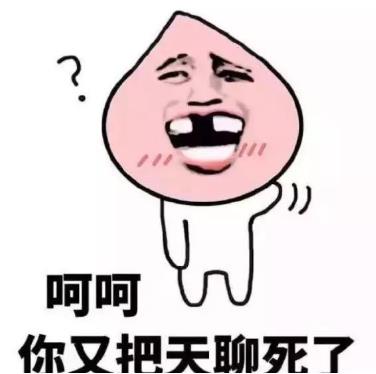 钢铁直男是什么意思?钢铁直男的特征 钢铁直男和直男癌的区别