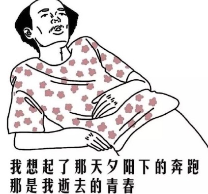 葛优躺是什么意思什么梗 葛优躺来自哪部电视剧