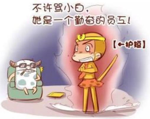 护短是什么意思 护短的是什么样的人 护短是没素质的表现吗 帮亲不帮理对吗
