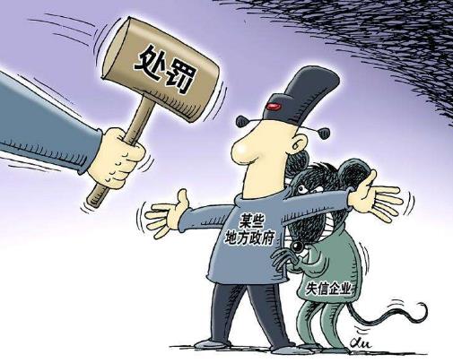 护短是什么意思 护短的是什么样的人 护短是没素质的表现吗 帮亲不帮理对吗