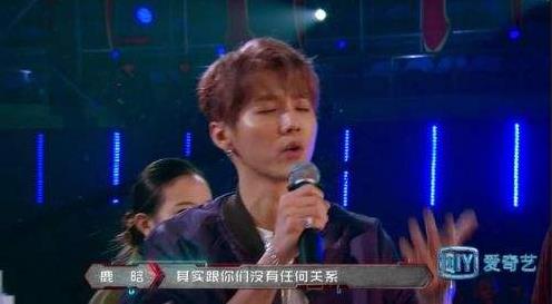 鹿晗护短
