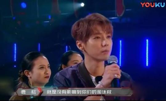 鹿晗护短
