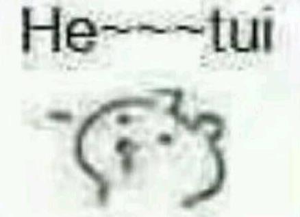he~~~tui什么意思?he tui怎么怼回去?反击he tui吐痰吐口水表情 he~~~tui什么意思?he tui怎么怼回去?反击he tui吐痰吐口水表情
