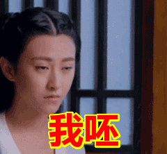 he~~~tui什么意思?he tui怎么怼回去?反击he tui吐痰吐口水表情 he~~~tui什么意思?he tui怎么怼回去?反击he tui吐痰吐口水表情