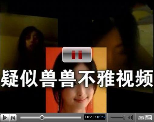 盘点“兽兽”翟凌不雅视频事件始末