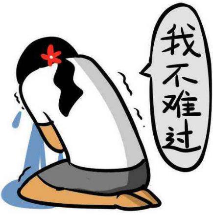或许这就是女人吧是什么意思什么梗?常用来吐槽女生的万能用语 或许这就是女人吧是什么意思什么梗?常用来吐槽女生的万能用语
