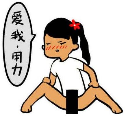 或许这就是女人吧是什么意思什么梗?常用来吐槽女生的万能用语 或许这就是女人吧是什么意思什么梗?常用来吐槽女生的万能用语