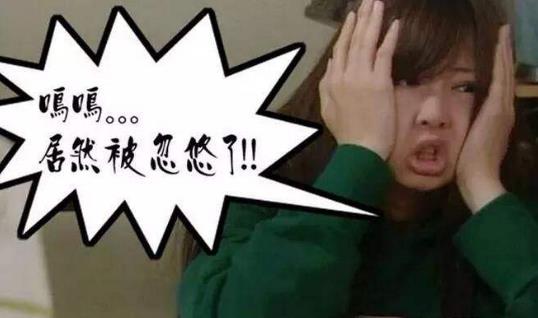 忽悠是什么意思?东北话大忽悠是什么意思