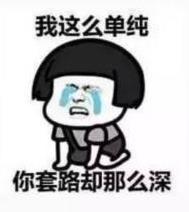忽悠是什么意思?东北话大忽悠是什么意思