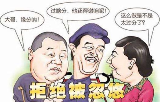 忽悠是什么意思?东北话大忽悠是什么意思