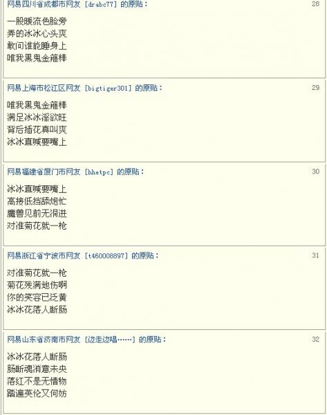 黄易是什么意思?为什么网易叫黄易呢?大黄易淫才的经典评论