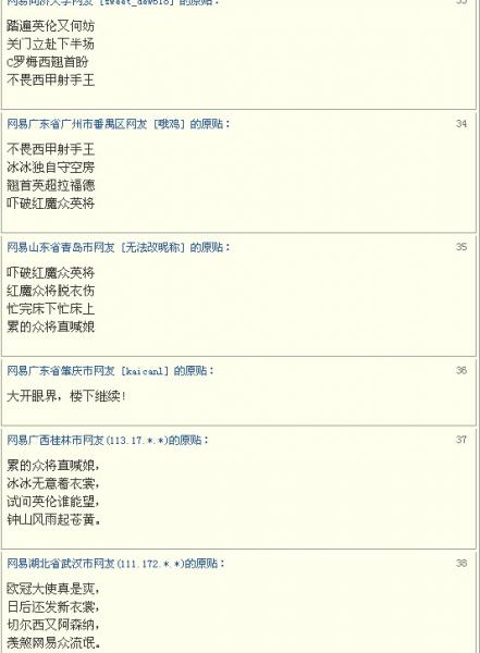 黄易是什么意思?为什么网易叫黄易呢?大黄易淫才的经典评论