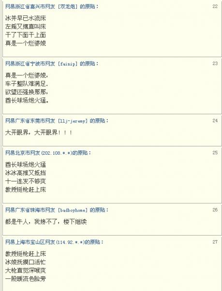 黄易是什么意思?为什么网易叫黄易呢?大黄易淫才的经典评论