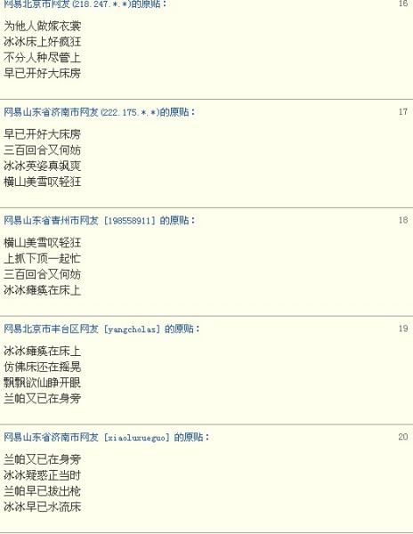 黄易是什么意思?为什么网易叫黄易呢?大黄易淫才的经典评论