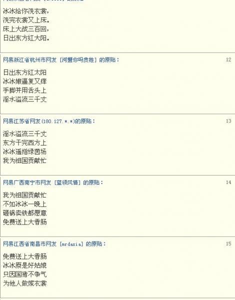 黄易是什么意思?为什么网易叫黄易呢?大黄易淫才的经典评论