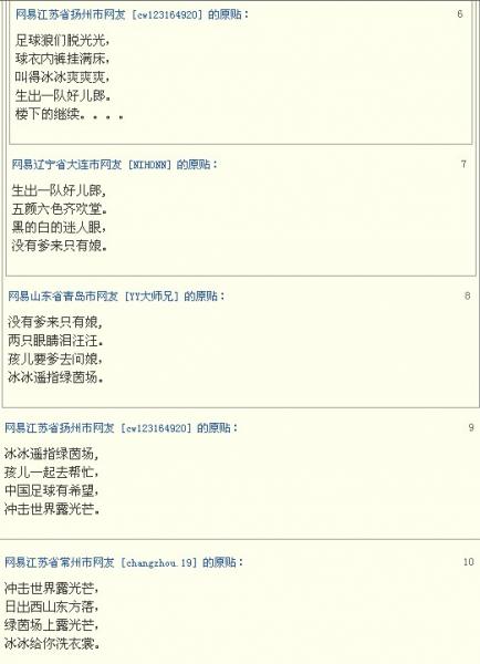 黄易是什么意思?为什么网易叫黄易呢?大黄易淫才的经典评论