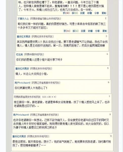 新闻原稿:丈夫每晚都要亲热还爱换花样 她感觉自己被性虐待