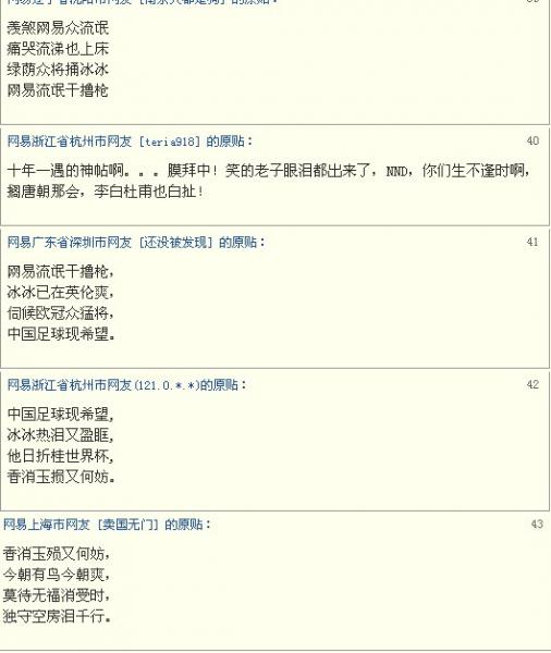 黄易是什么意思?为什么网易叫黄易呢?大黄易淫才的经典评论