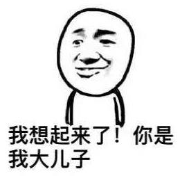 叫爸爸是什么意思什么梗?从床上到网上,叫爸爸是怎么变污的 叫爸爸是什么意思什么梗?从床上到网上,叫爸爸是怎么变污的