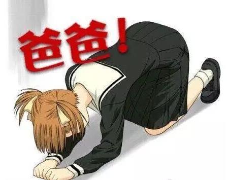叫爸爸是什么意思什么梗?从床上到网上,叫爸爸是怎么变污的 叫爸爸是什么意思什么梗?从床上到网上,叫爸爸是怎么变污的