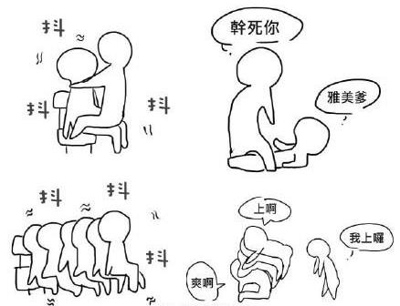 精虫上脑是什么意思 精虫上脑表现 精虫上脑了性欲亢奋怎么办 精虫上脑是什么意思 精虫上脑表现 精虫上脑了性欲亢奋怎么办