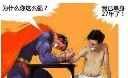 精虫上脑是什么意思 精虫上脑表现 精虫上脑了性欲亢奋怎么办 精虫上脑是什么意思 精虫上脑表现 精虫上脑了性欲亢奋怎么办