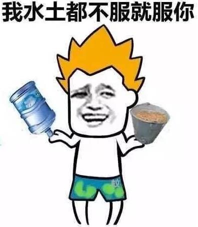舅服你是什么梗 就服你是什么意思 舅服你相关资料出处及表情表