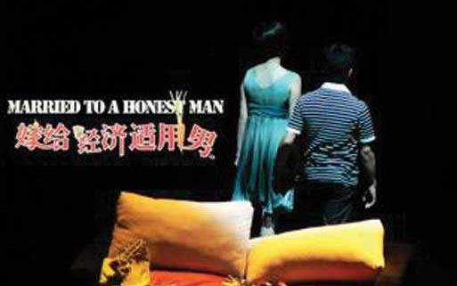 经济适用男是什么意思 经济适用男标准 嫁给经济适用男的好处