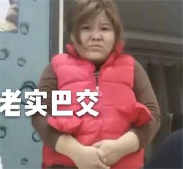 集美们是什么意思什么梗 集美们的含义及出处