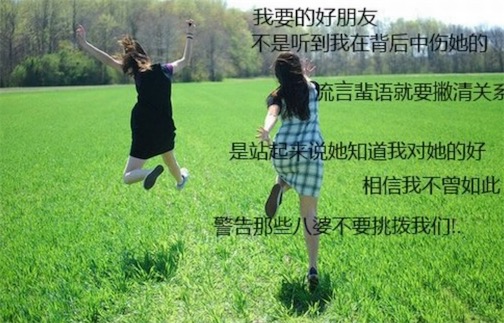 集美们是什么意思什么梗 集美们的含义及出处