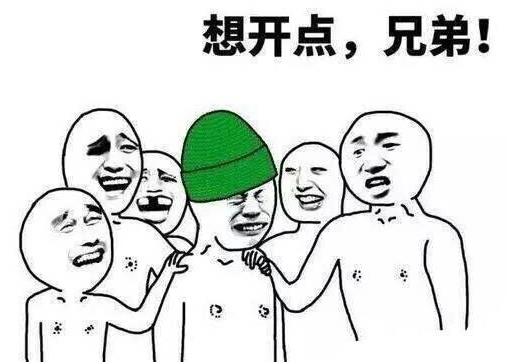 接盘侠是什么意思?接盘侠之歌 接盘侠代表人物 备胎喜当爹
