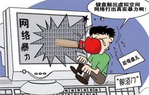 键盘侠是什么意思什么梗 键盘侠是喷子吗
