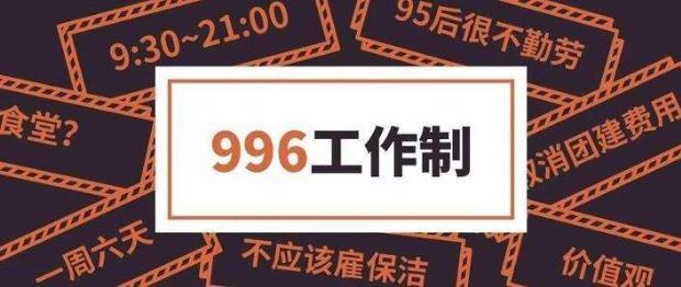 今日头条搜索2019年度流行语榜单:我和我的祖国、垃圾分类、996前三