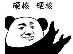 今日头条搜索2019年度流行语榜单:我和我的祖国、垃圾分类、996前三
