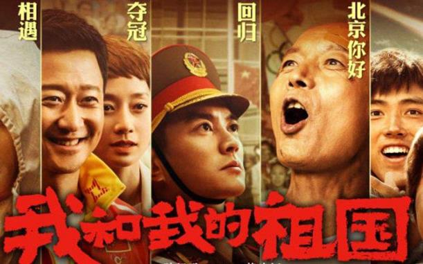 今日头条搜索2019年度流行语榜单:我和我的祖国、垃圾分类、996前三