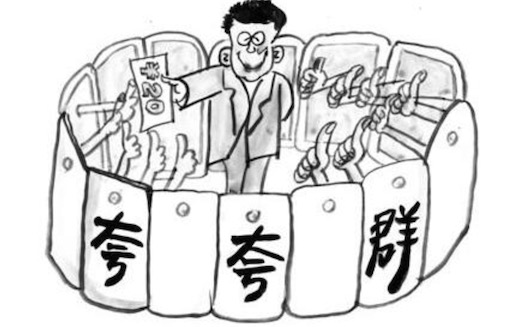 夸夸群是什么意思什么梗 为什么夸夸群这么火