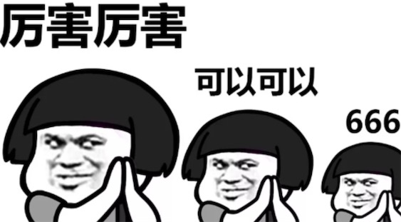 夸夸群是什么意思什么梗 为什么夸夸群这么火