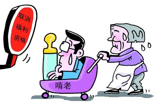 啃老族是什么意思?啃老族的原因分析 独生子女是“啃老族”主力