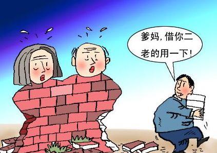 啃老族是什么意思?啃老族的原因分析 独生子女是“啃老族”主力