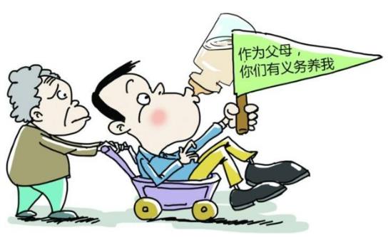 啃老族是什么意思?啃老族的原因分析 独生子女是“啃老族”主力