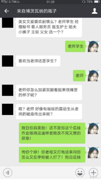 磕炮是什么意思?磕炮是什么梗?语音性幻想唠嗑打炮? 磕炮是什么意思?磕炮是什么梗?语音性幻想唠嗑打炮?