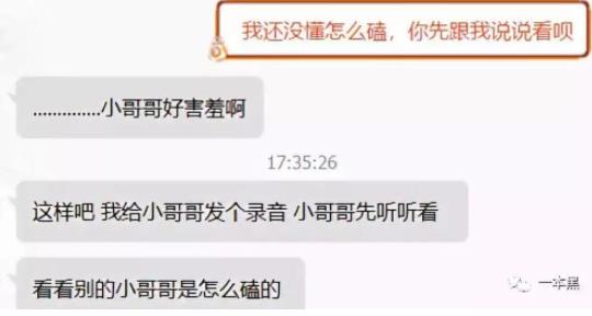 磕炮是什么意思?磕炮是什么梗?语音性幻想唠嗑打炮? 磕炮是什么意思?磕炮是什么梗?语音性幻想唠嗑打炮?