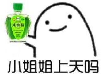 磕炮是什么意思?磕炮是什么梗?语音性幻想唠嗑打炮? 磕炮是什么意思?磕炮是什么梗?语音性幻想唠嗑打炮?